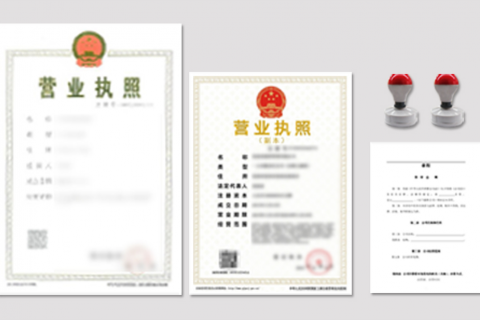 個(gè)體工商戶和公司有什么區(qū)別？我應(yīng)該注冊(cè)公司還是作為個(gè)體工商戶經(jīng)營(yíng)？