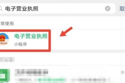 如何查詢自己名下是否注冊了公司，身份證是否被冒用？如果被冒用了，應(yīng)該怎么處理？