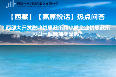 企業(yè)在匯算清繳前未取得當(dāng)年發(fā)生的支出發(fā)票，如何稅前處理？